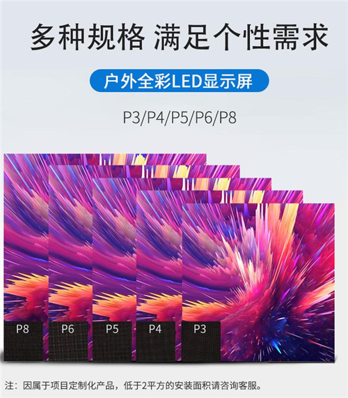 陕西led显示屏 西安室外led显示屏 户外led显示屏