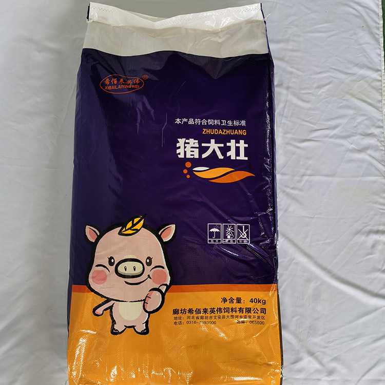 希佰来英伟 养殖用饲料 猪场用喂养饲料 猪大壮猪饲料 大量现货