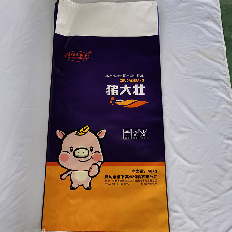希佰来英伟 猪场用喂养饲料 猪大壮猪饲料 猪用营养饲料 按时发货