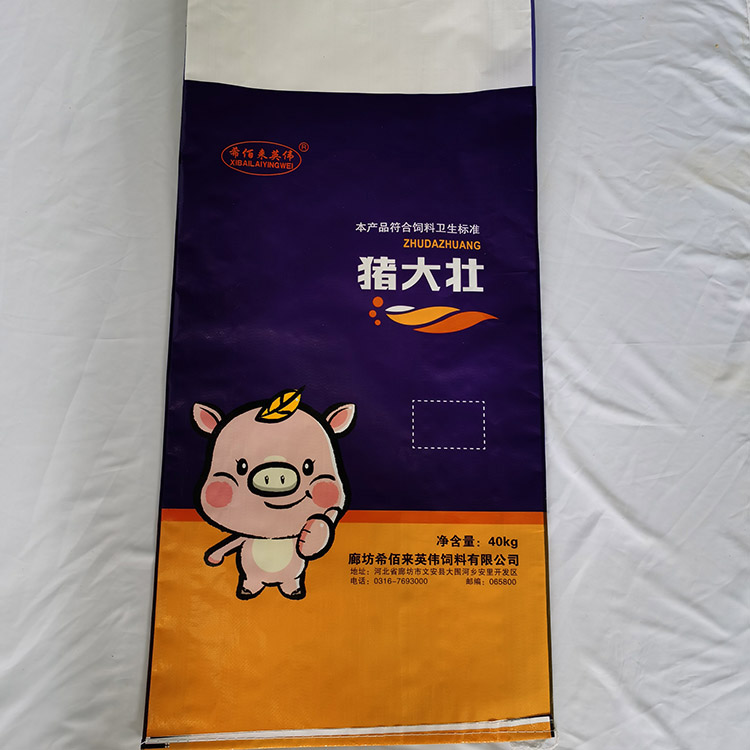 希佰来英伟 猪场用喂养饲料 猪大壮猪饲料 猪用营养饲料