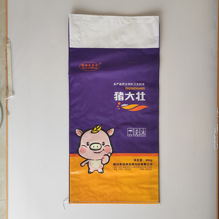 希佰来英伟 猪场用喂养饲料 猪大壮猪饲料 猪用营养饲料 按时发货