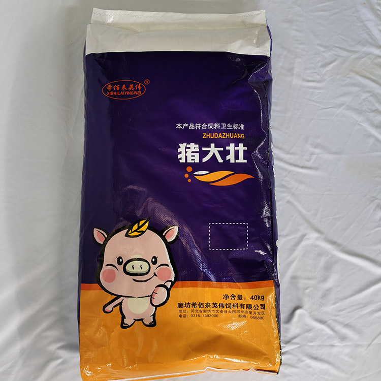 希佰来英伟 养殖用饲料 猪场用喂养饲料 猪大壮猪饲料 产地货源