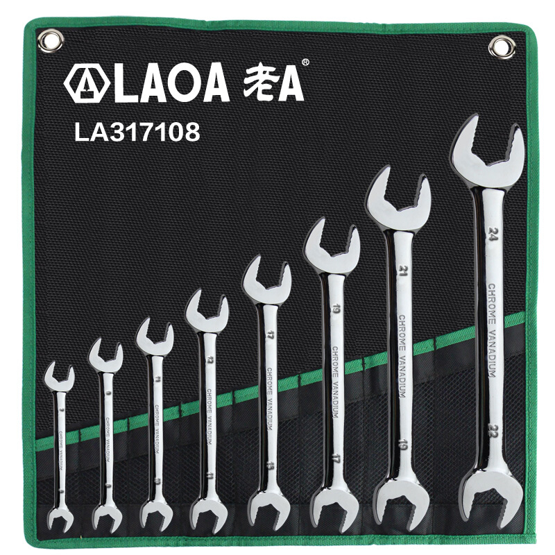 老A（LAOA）8件套开口扳手6-24mm 双开口呆扳手 汽修板子 LA317108