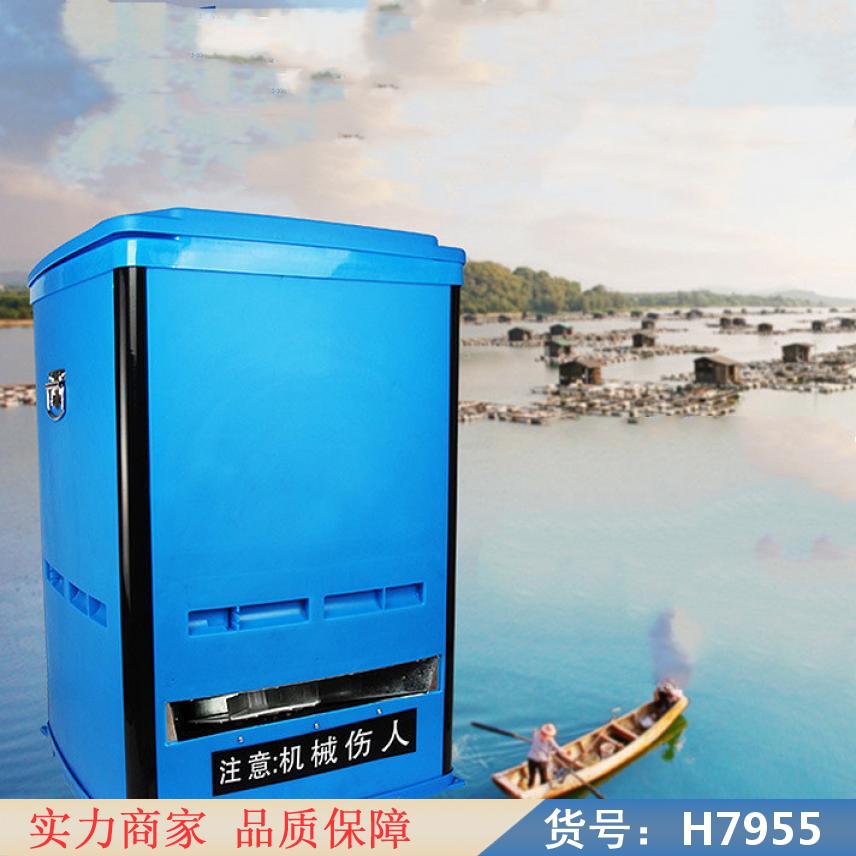 钜都网箱投饵机 投食机 养鱼投饵机货号H7955