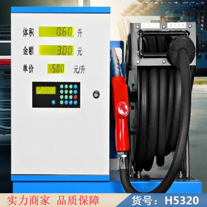 钜都柴油加注机和加油机 汽油柴油两用加油机 柴油60升大流量加油货号H5320