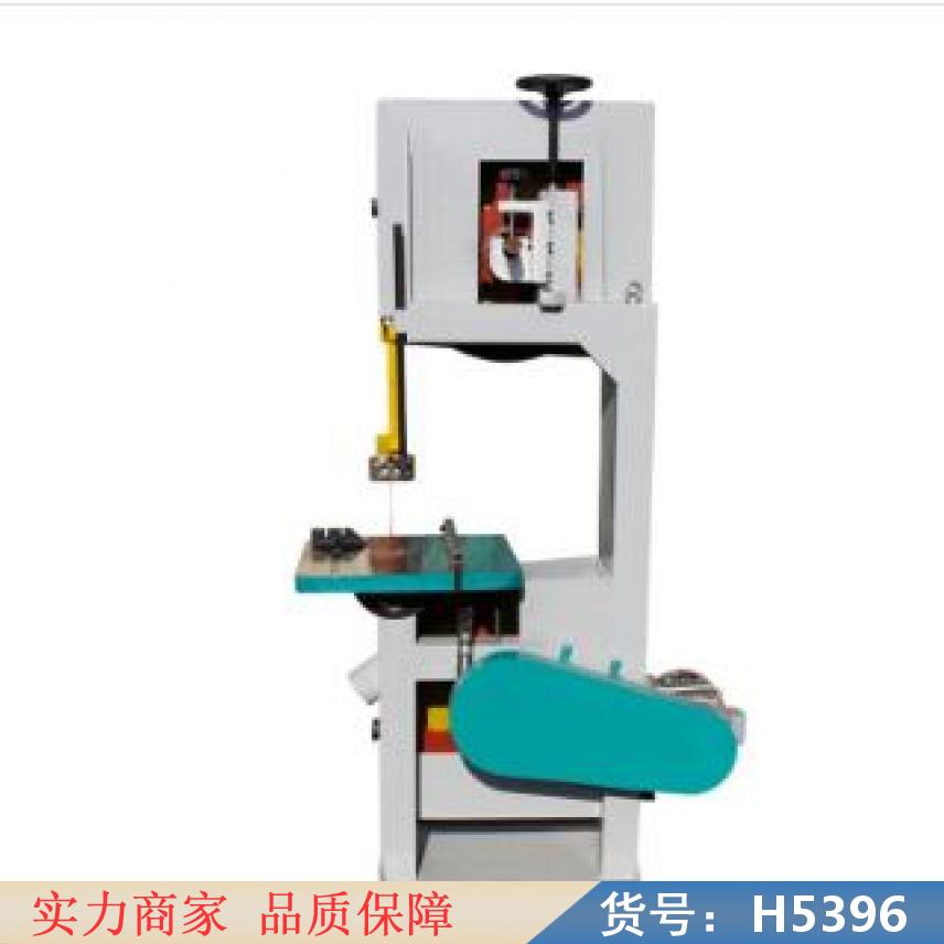 钜都木工带锯机 便携式带锯机 带据发锯机货号H5396