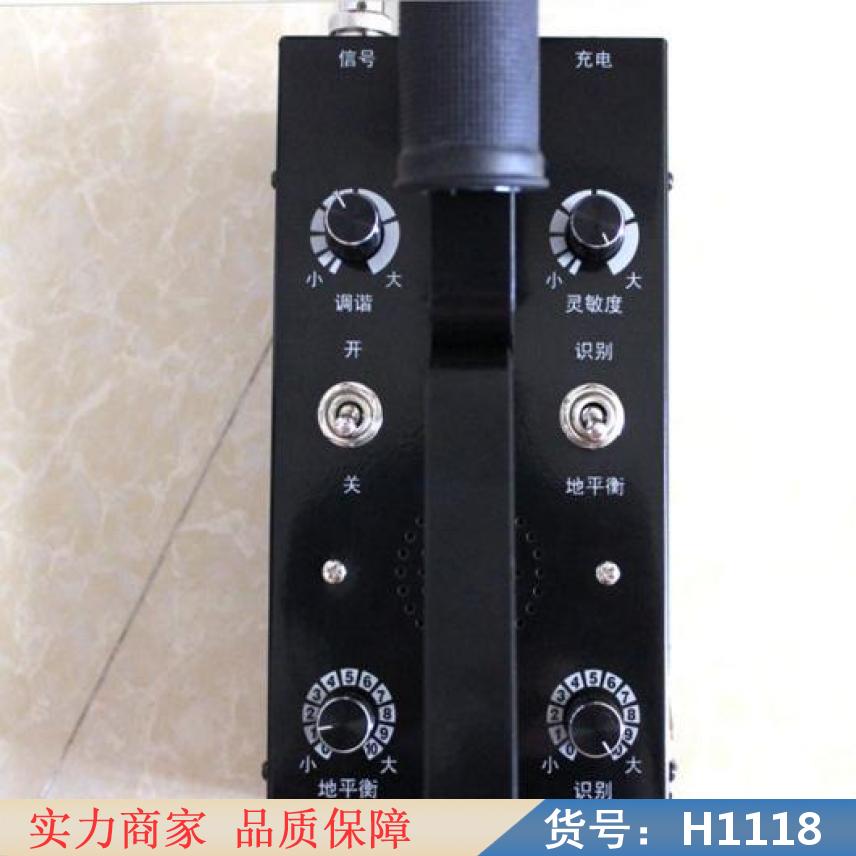 钜都高晶金属探测仪 金属管道探测仪 数字金属探测仪货号H1118
