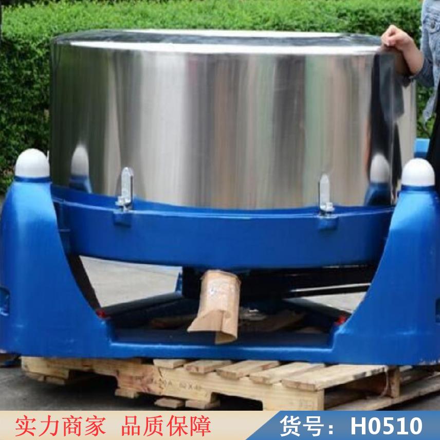 钜都工业高速离心机 三足离心机 脱水甩干不锈钢离心机货号H0510
