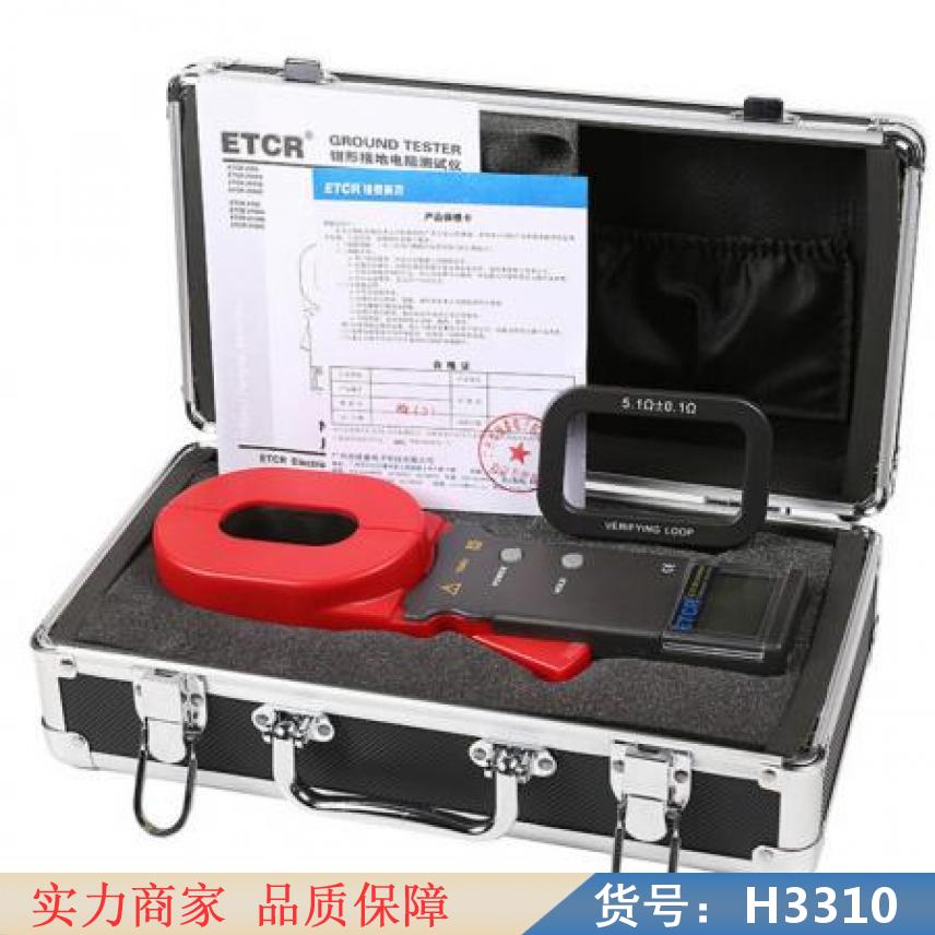 钜都变压器接地电阻测试 开关接地电阻测试仪 ETCR2000A钳货号H3310