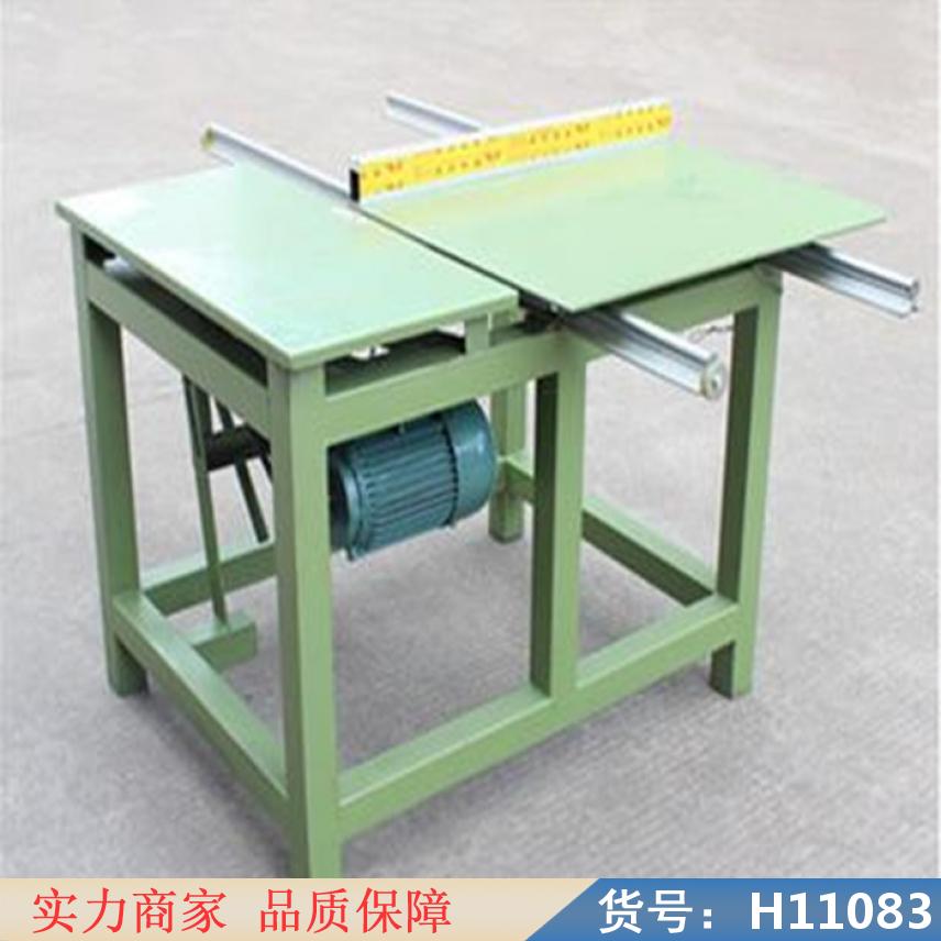 钜都简易锯推台锯 小型推台锯 实木板木工推台锯货号H11083