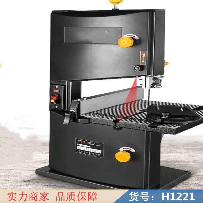 钜都立式木工带锯机 带锯盘 木材加工带锯货号H1221
