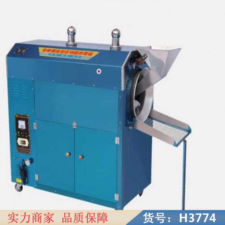 钜都花生果炒货机 家用炒货机 栗子炒货机货号H3774