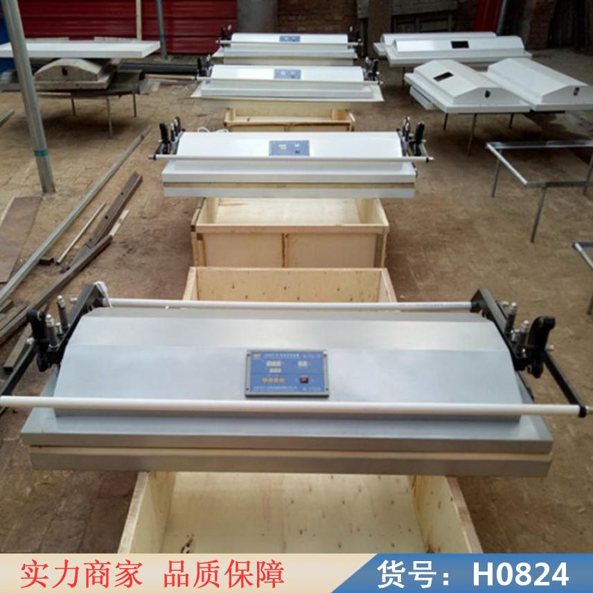 钜都半自动书画装裱 16米裱画机 卡纸瓦楞双用裱纸机货号H0824