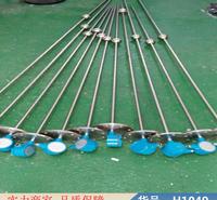 钜都高低液位浮球开关 电子浮球液位开关 机械浮球液位开关货号H1049