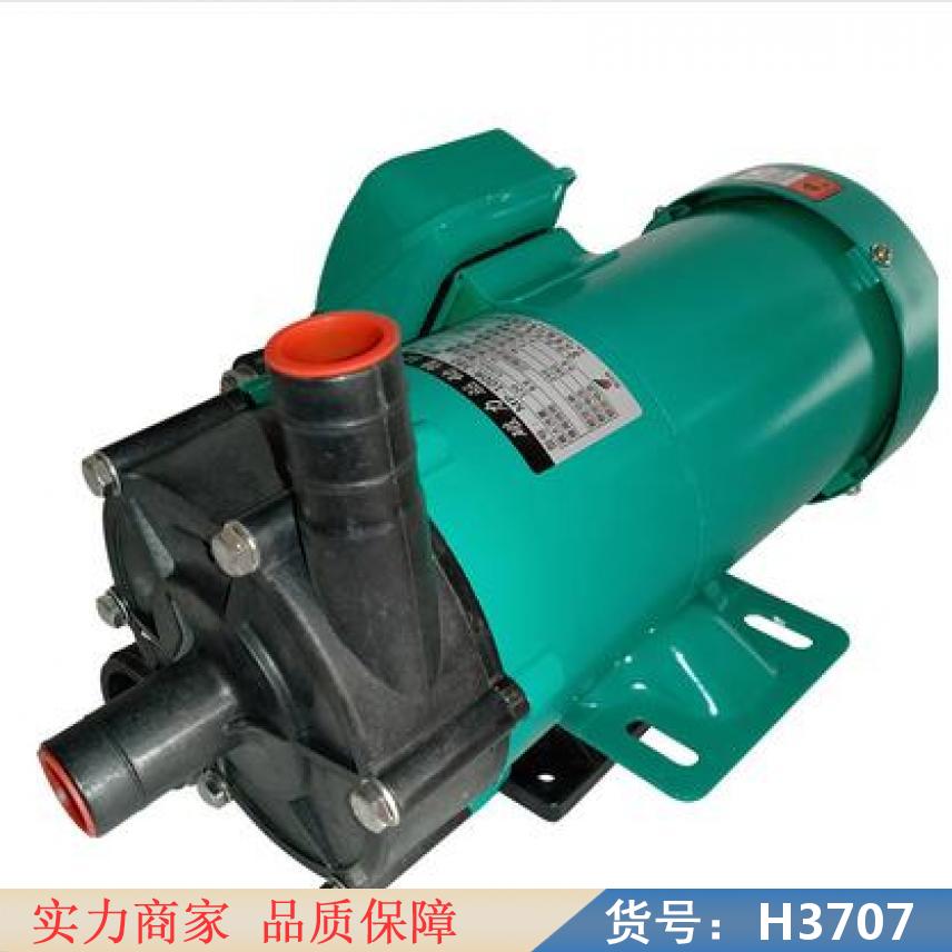 钜都浓硫酸磁力泵 衬塑料磁力泵 耐腐蚀化工磁力泵货号H3707
