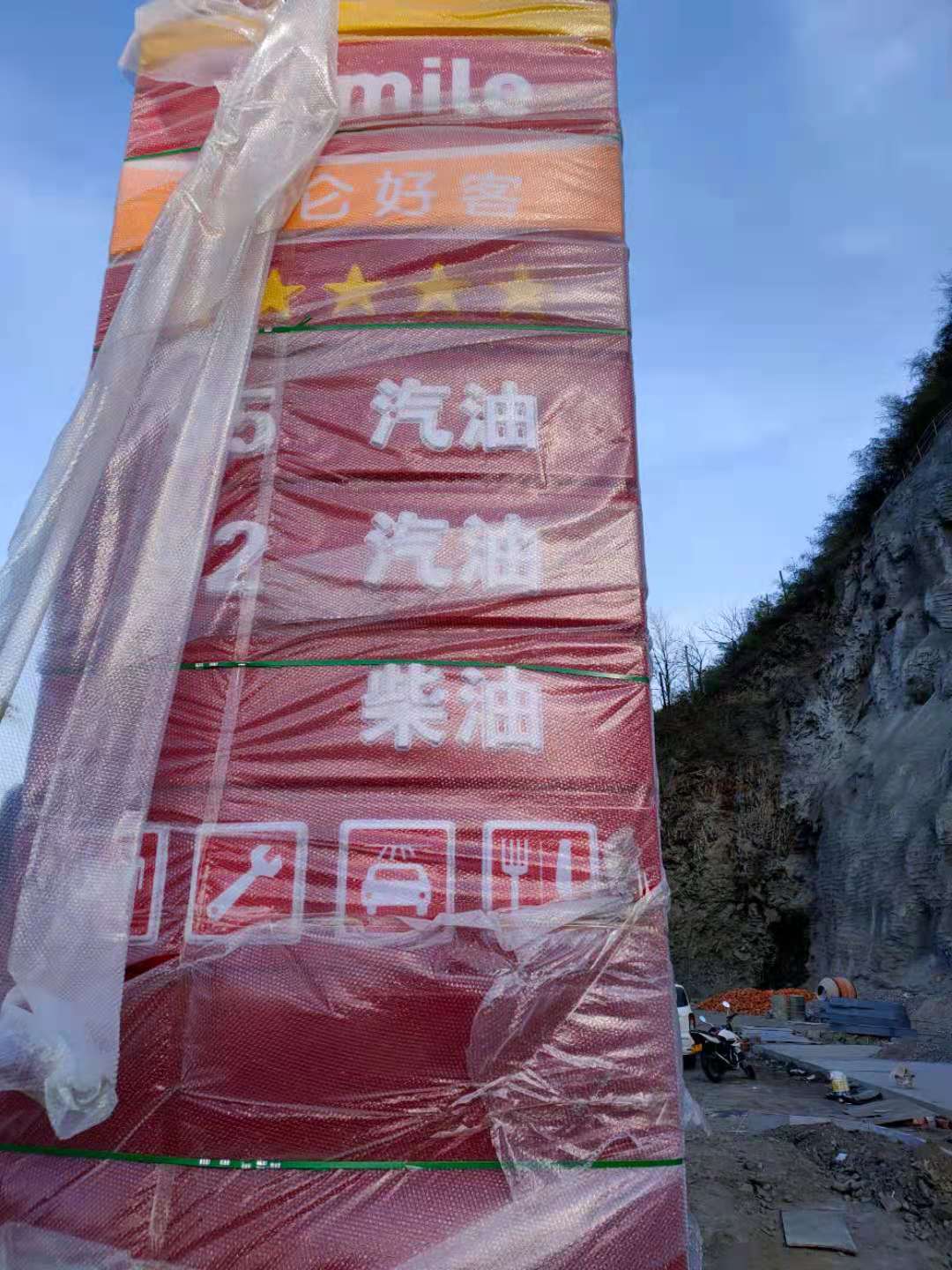 陕西木卡子 厂家直销 加油站工程 加油站建设与改造 上门服务 