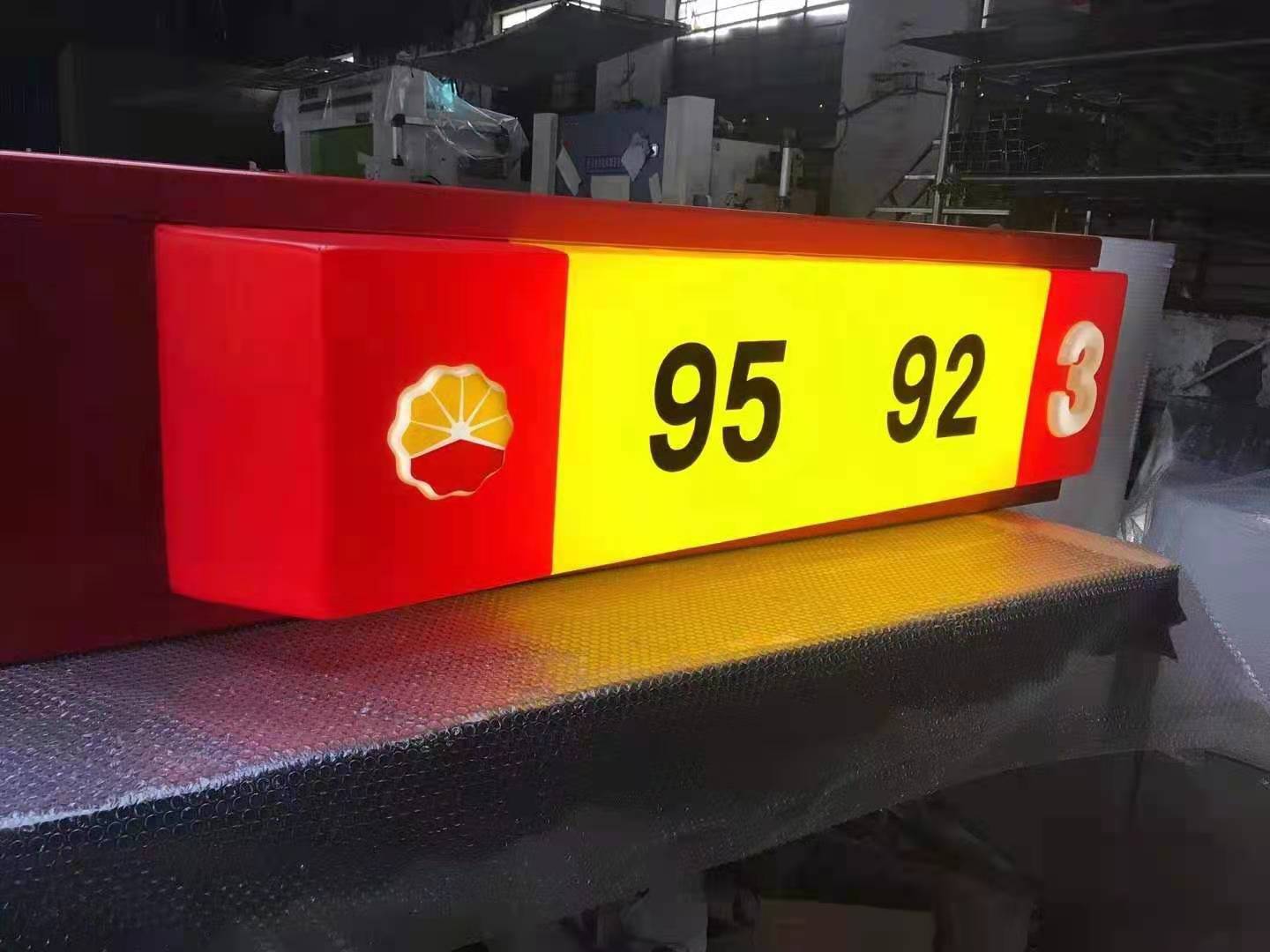 陕西加油站标牌 上门服务定制 质量好
