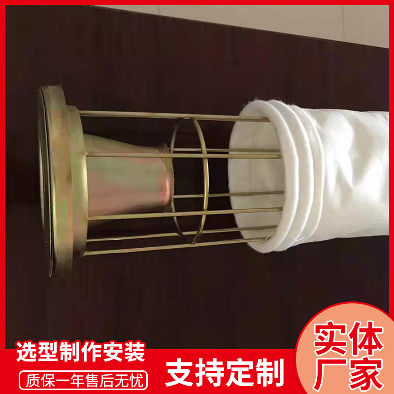 除尘器布袋骨架滤袋工业除尘设备耐高温骨架