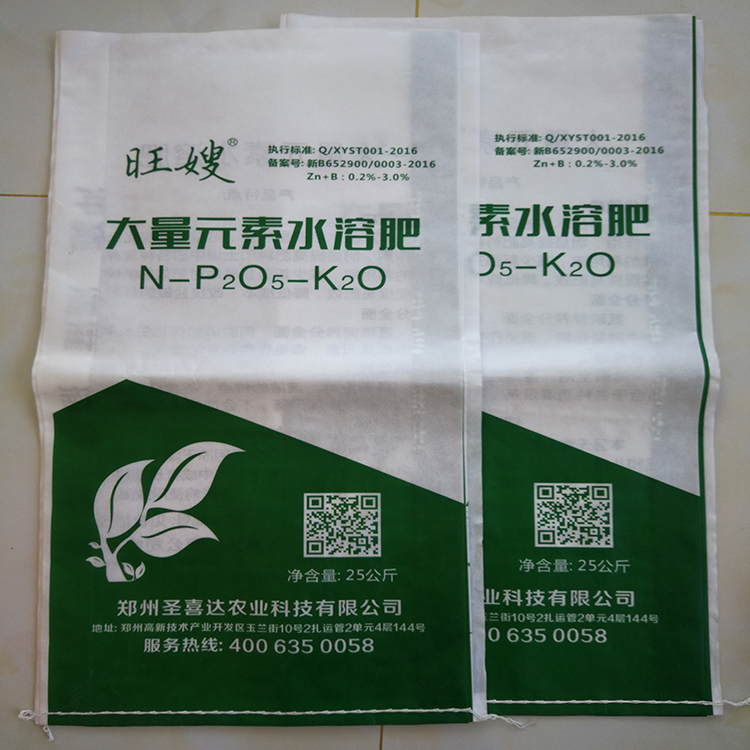 浩翔 透明一次性编织袋批发 有机肥包装袋 瓷砖粘结剂纸袋加工定制
