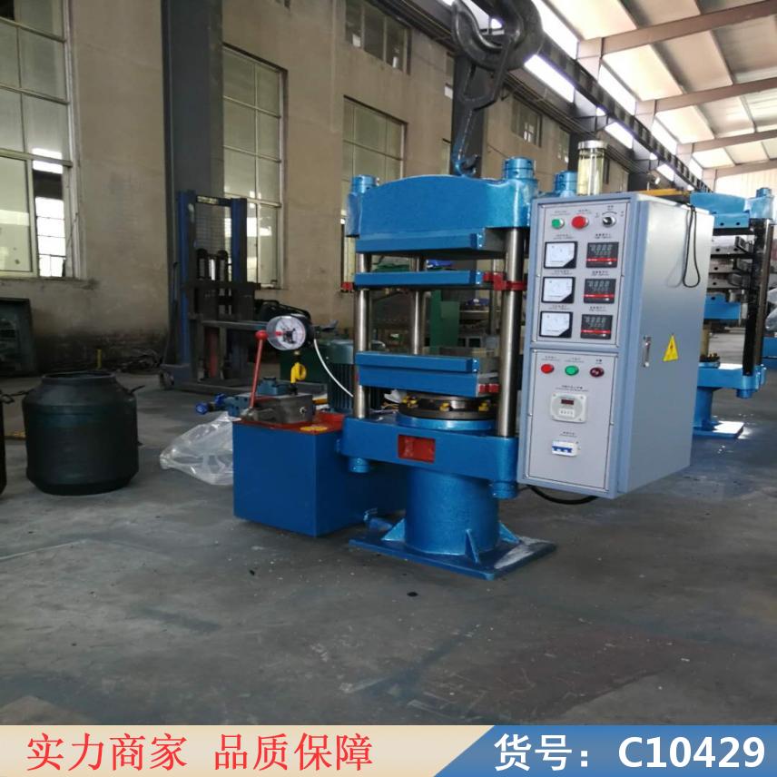 慧采薄膜拉伸试验机 橡胶制品硫化机 尼龙塑料造粒机货号C10429