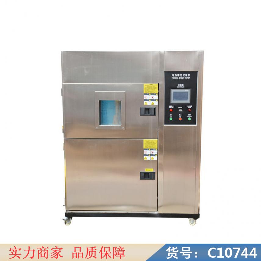 慧采潮态试验箱 防尘砂尘试验箱 模拟气候试验箱货号C10744