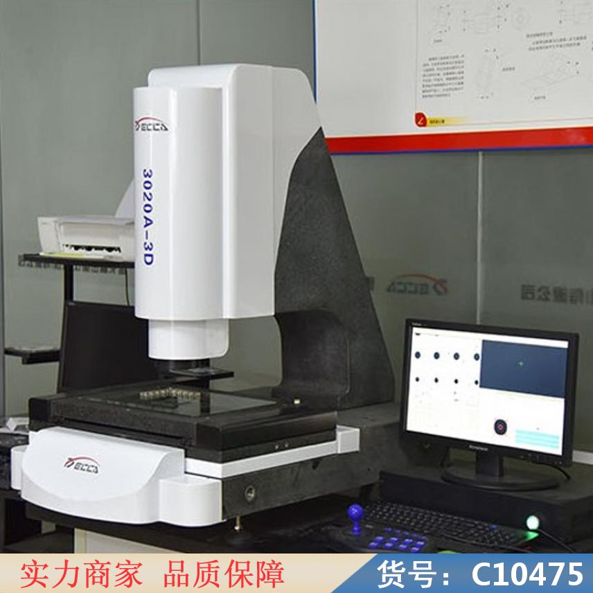 慧采全自动精密影像测量仪 影像测量仪 全自动测量仪货号C10475