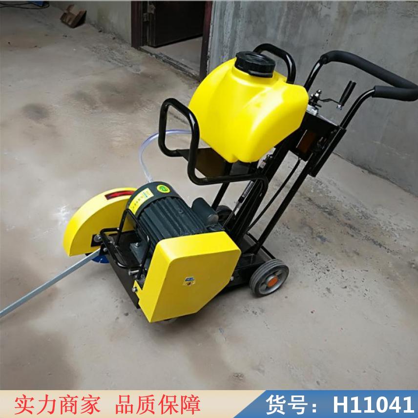 慧采电动马路切割机 汽油切割机 柴油机马路切割机货号H11041