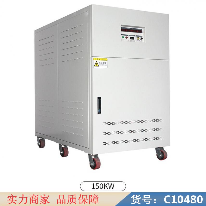 慧采变频稳频稳压电源 大功率三相变频电源 高压变频电源货号C10480