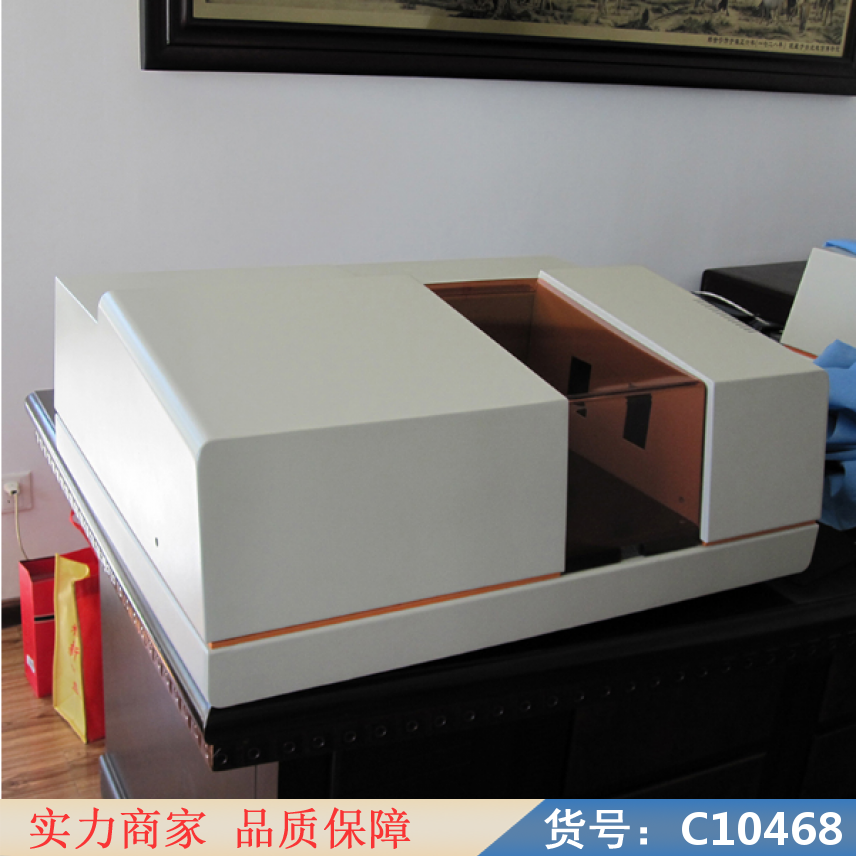 慧采可见光分光光度计 双光紫外可见分光光度计 tj27030红外货号C10468