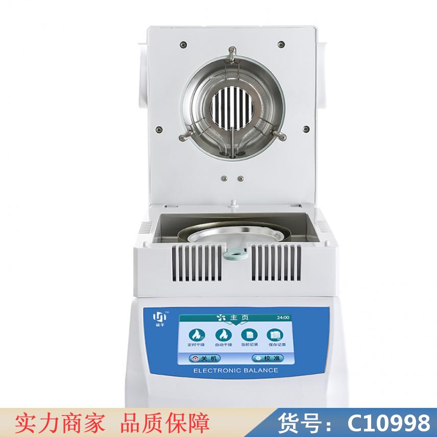 慧采卤素水分测定仪 手持式卤素检漏仪 卤素测水仪货号C10998