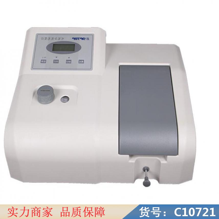 慧采超微量紫外可见分光光度计 7200可见分光光度计 紫外光可见货号C10721