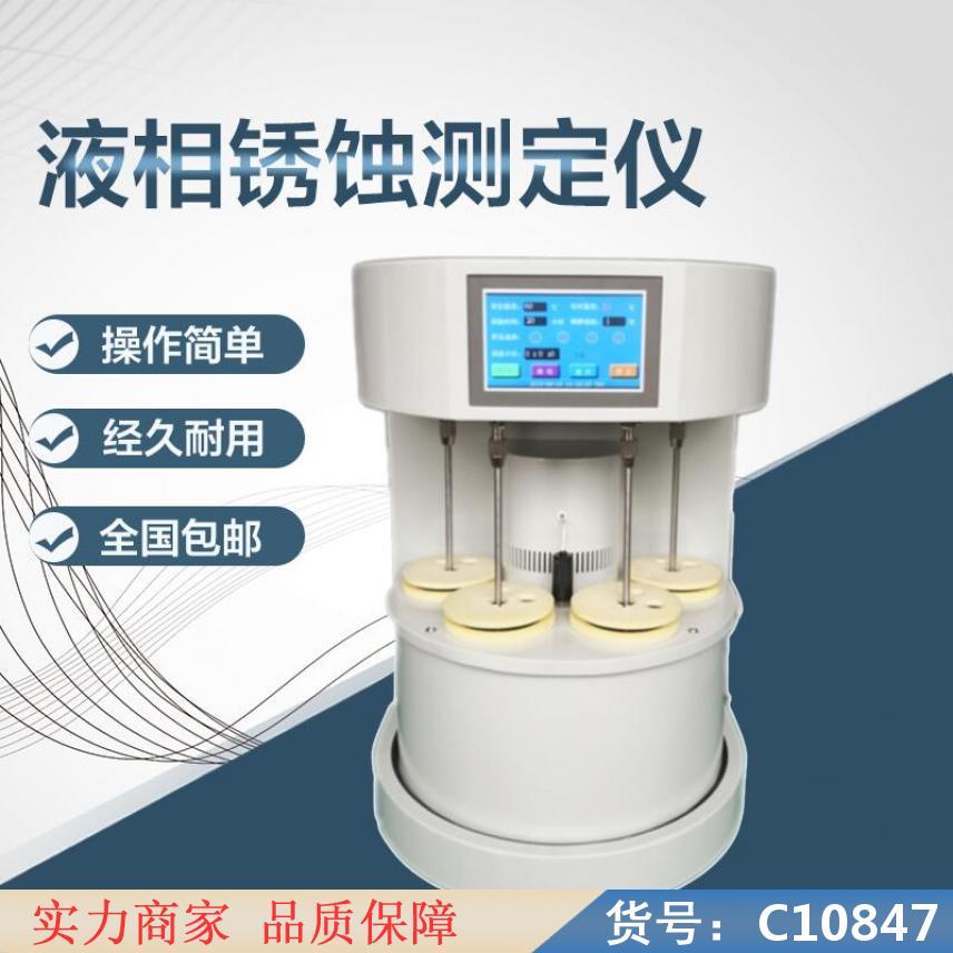 慧采全自动粘度测定仪 运动粘度自动测定仪 全自动耐压试验仪货号C10847
