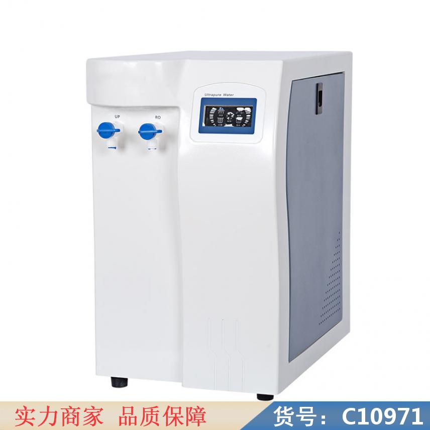 慧采化验室纯水仪 实验室用纯化水机 水质仪货号C10971