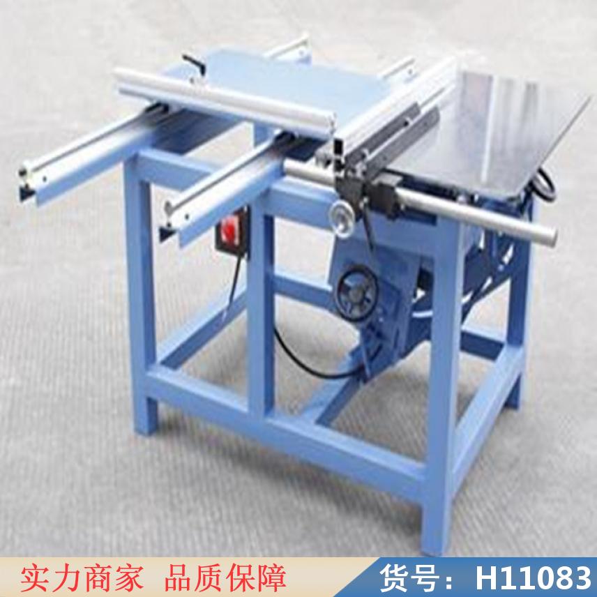 慧采简易木工推台锯 多功能小型推台锯 纤维板木工推台锯货号H11083