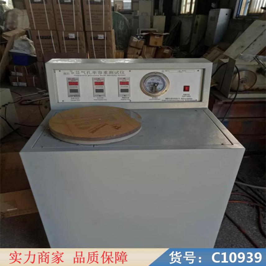 慧采陶瓷吸水率测试仪 多孔陶瓷透气度测试 表观密度测定仪货号C10939