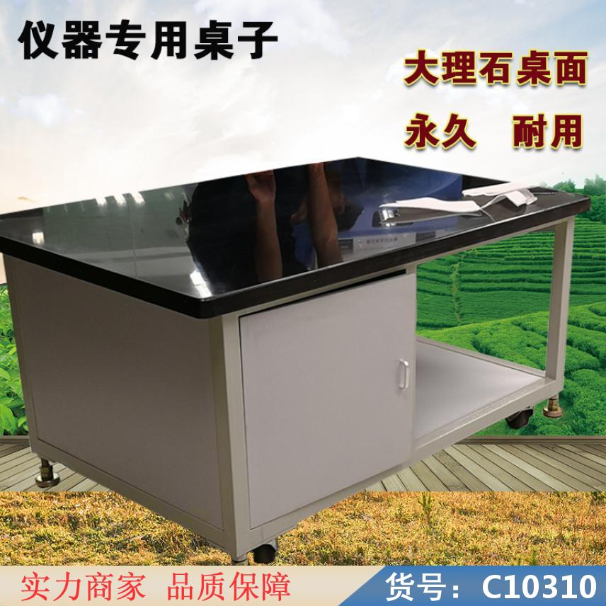 慧采一键式快速影像测量仪 影像测量仪全自动影像测量仪 高端影像测货号C10310
