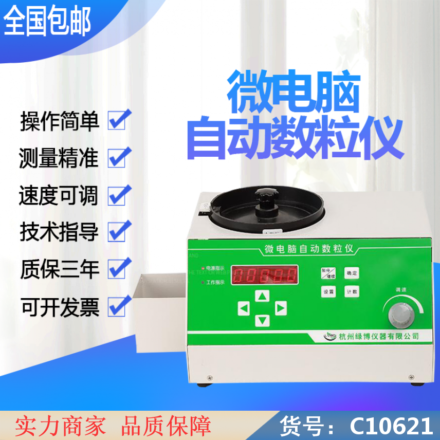 慧采直流电阻测试仪测试仪 手持式直流电阻测试仪 数显式绝缘电阻测货号C10621