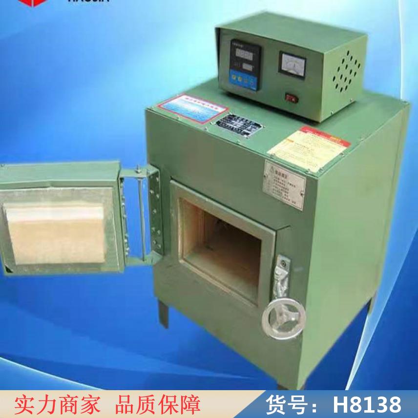慧采箱式电炉马弗炉 真空马弗炉 捣炉机货号H8138