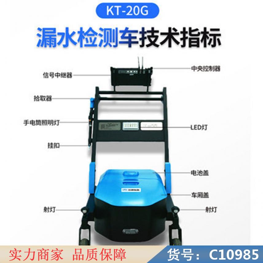 慧采管漏水检测仪 管路漏水检测仪 检测管道漏水仪货号C10985