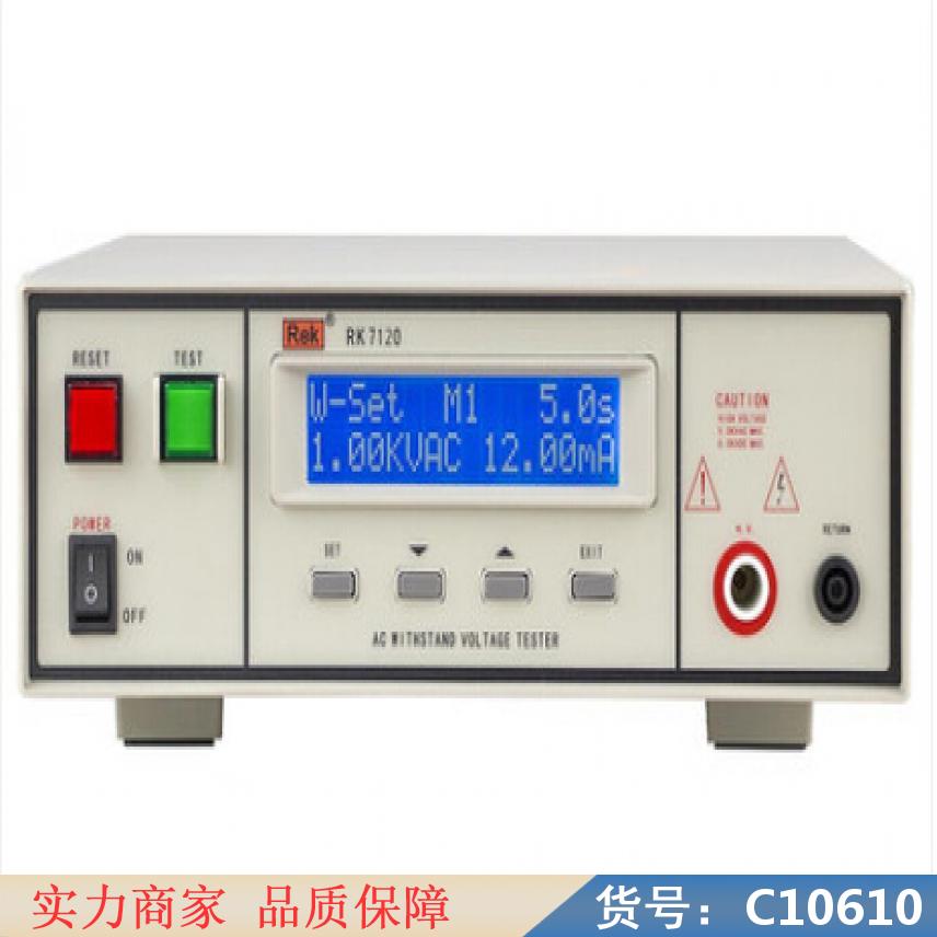 慧采绝缘耐压测试仪 50kv耐压测试仪 19053耐压测试仪货号C10610