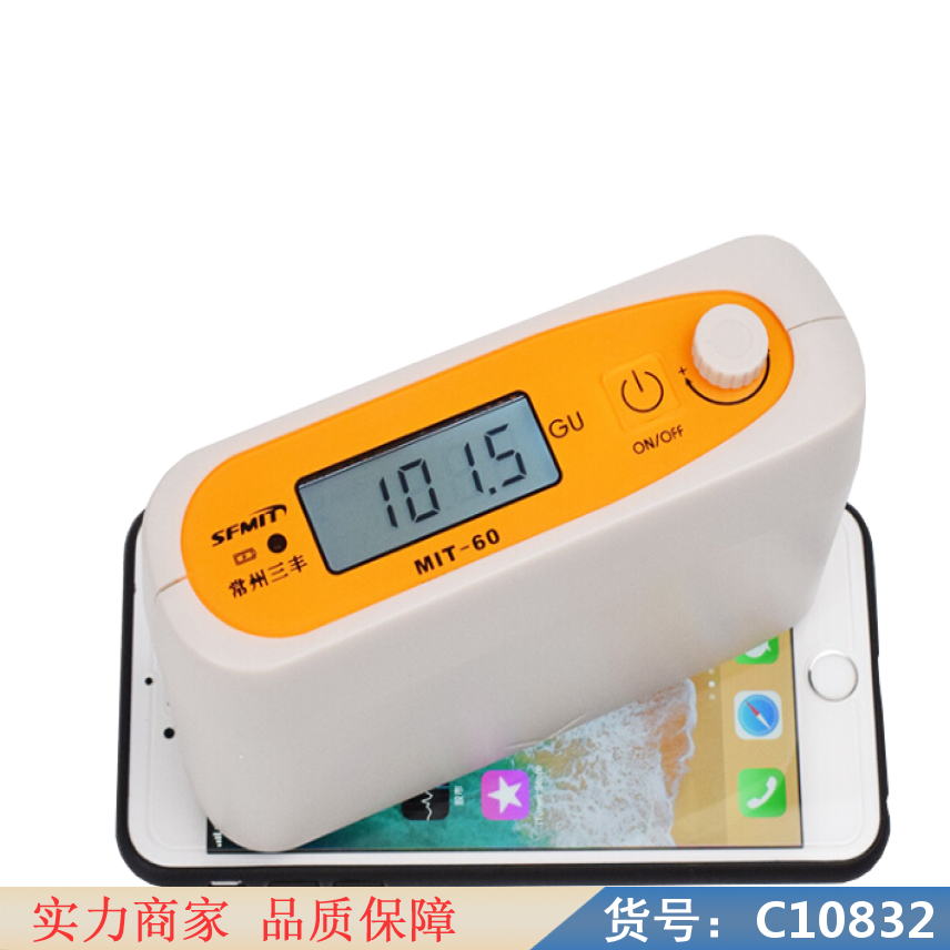 慧采手持式热成像仪 全自动凝胶成像仪 便携式色差仪货号C10832