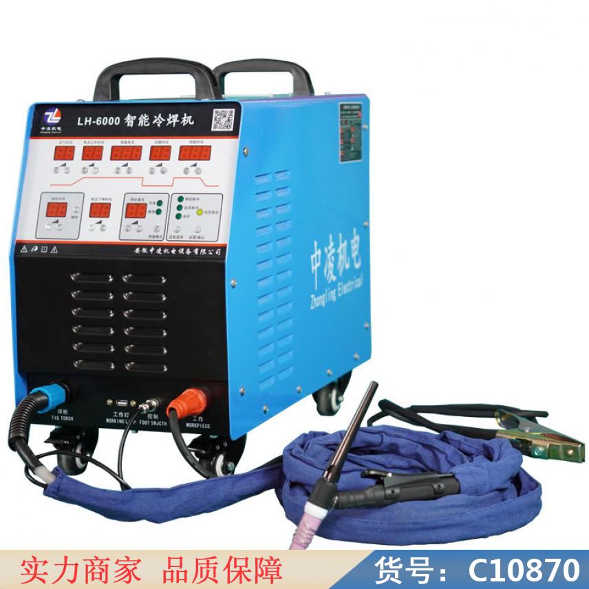 慧采小型大功率电焊机 双用小型电焊机 多功能铝焊机货号C10870