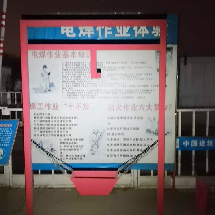 思之创 建筑工地安全体验设备 安全体验馆生产商