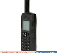润联民用卫星电话 卫星电话号段 海事卫星电话货号H8271