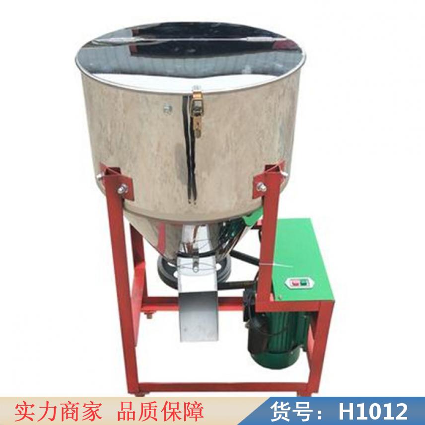钜都小麦种子包衣机 棉籽种子包衣机 底喷包衣机货号H1012