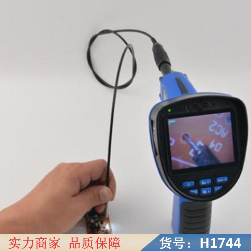 钜都手机内窥镜 工业用内窥镜 电力工业内窥镜货号H1744