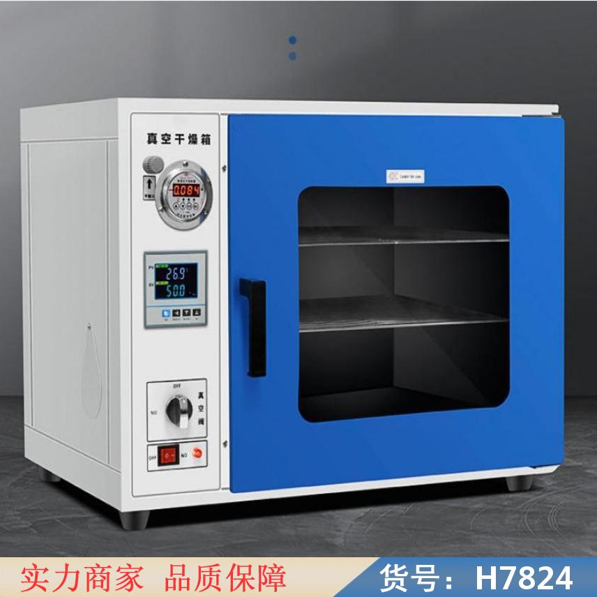 钜都立式干燥箱 工业干燥箱 实验室电热鼓风干燥箱货号H7824