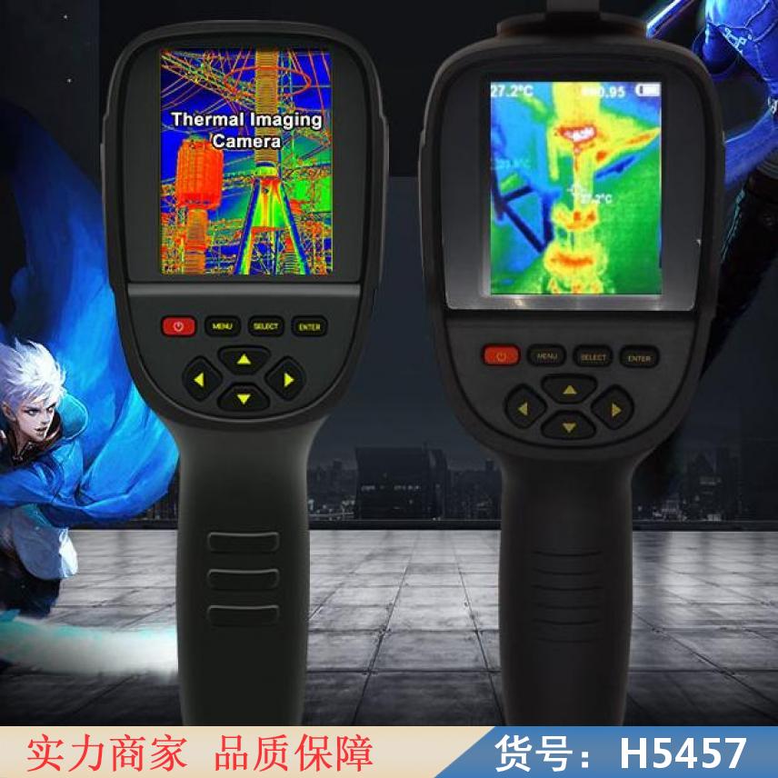 钜都热红外成像仪 防爆热成像仪 高德热成像仪货号H5457