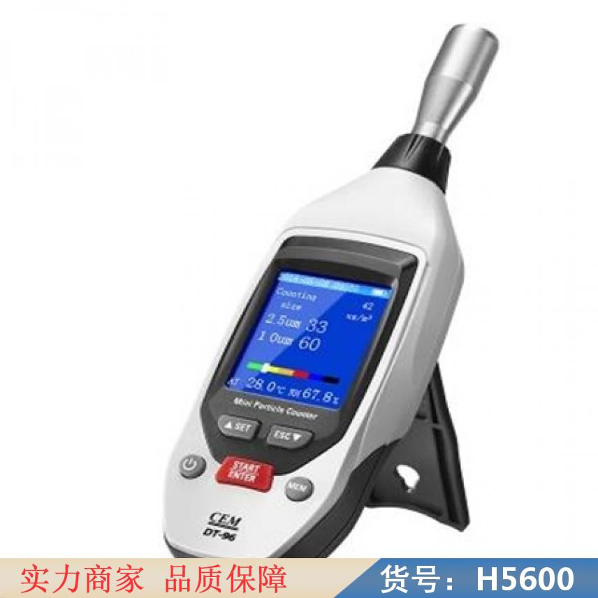 钜都粉尘仪 手持式粉尘仪 矿用粉尘仪货号H5600
