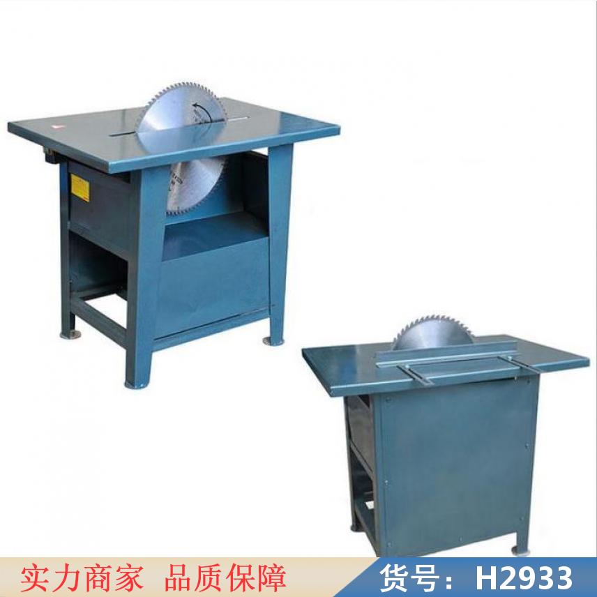 钜都木工台锯滑道 木工简易台锯 推台木工台锯货号H2933